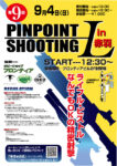 pinpoint-LF-09