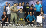 201406-pps