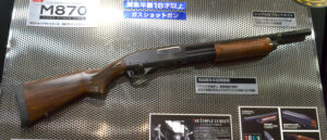 marui-m870-01