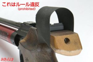 sunshade-sight