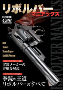 mk_revolver_000
