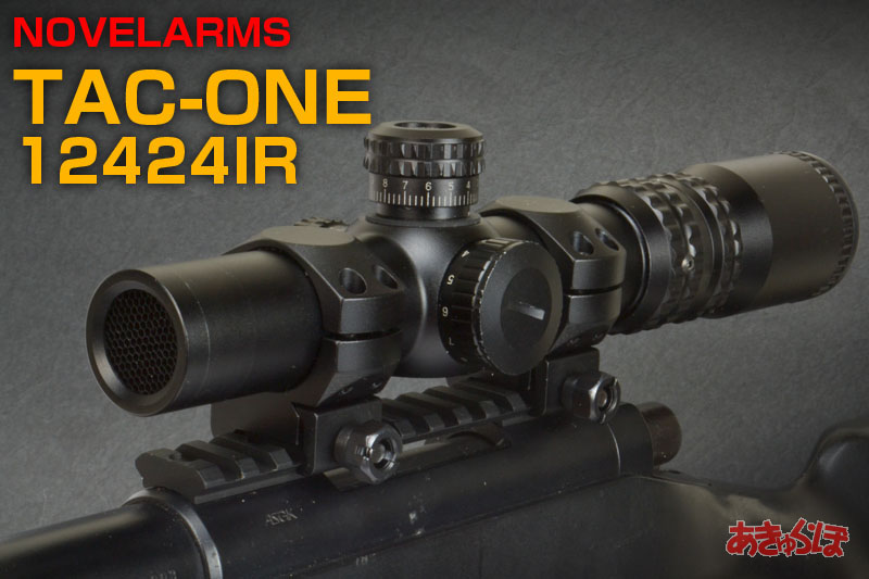 ノーベルアームズ・新型TAC-ONE【製品レビュー】 | あきゅらぼ