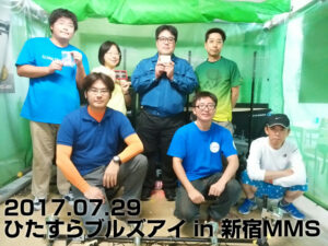 20170729-hitasura-mms