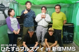 201708mms