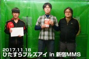 20171118-hb-mms
