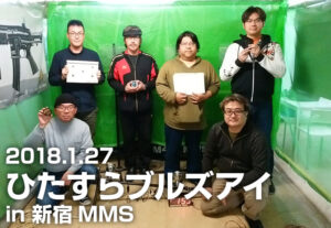 201801mms-hb